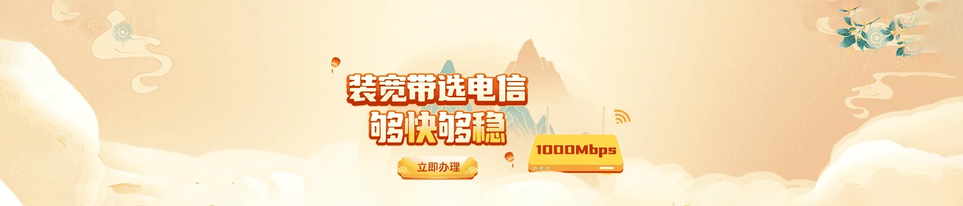 内丘县电信宽带